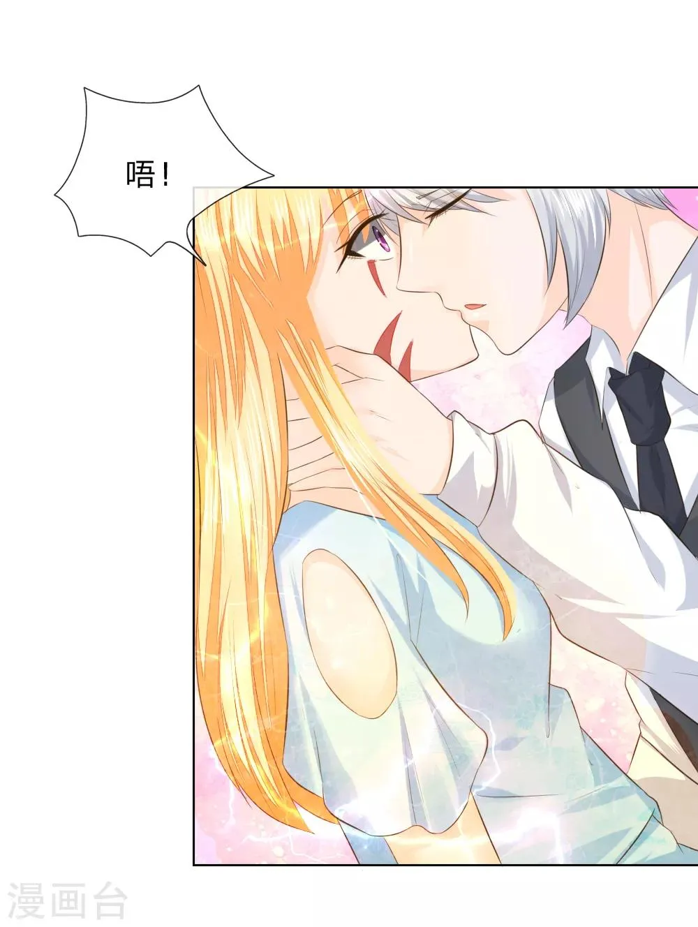 第215话 趋于平静 第21页