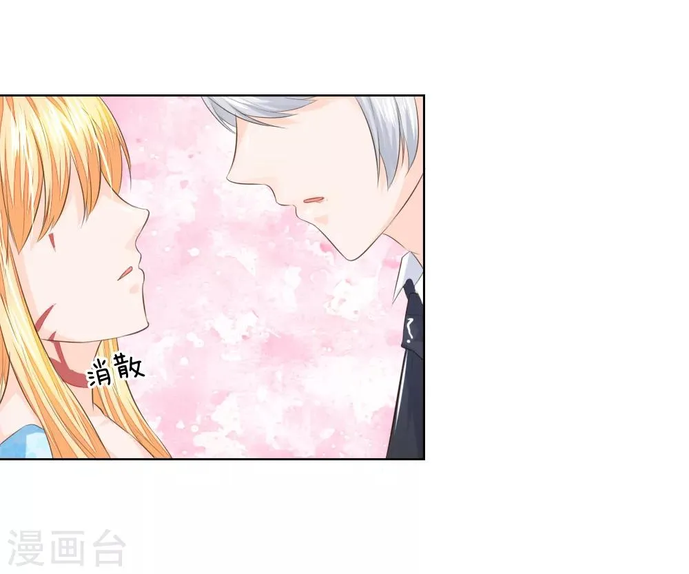 第215话 趋于平静 第24页