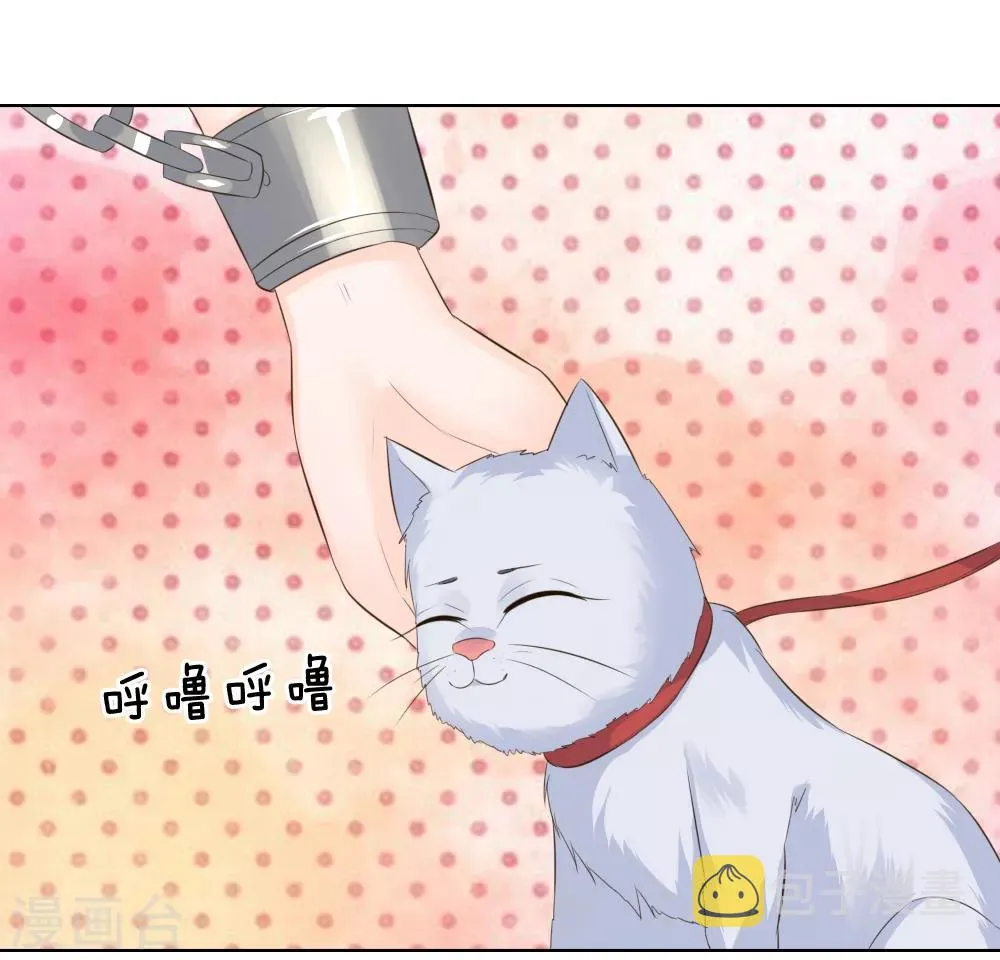 第216话 左右为难 第9页