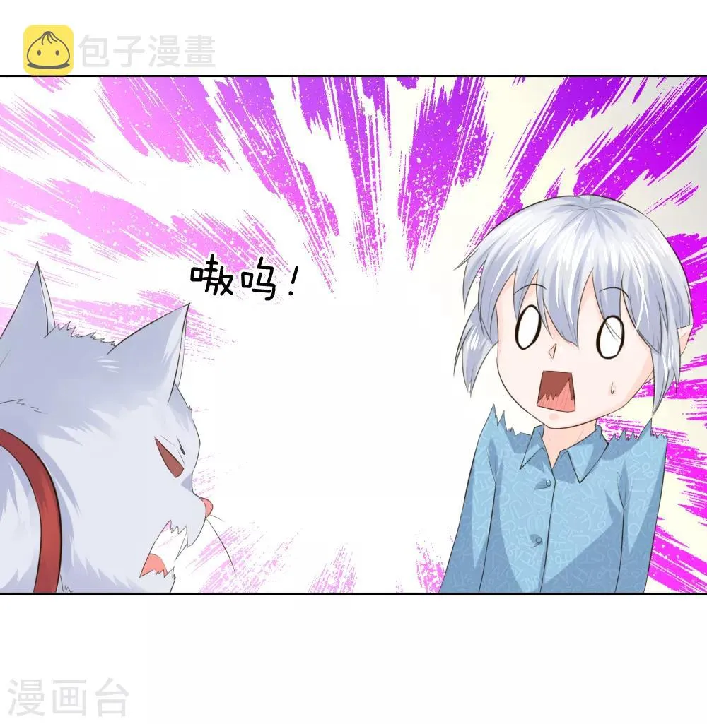第216话 左右为难 第12页