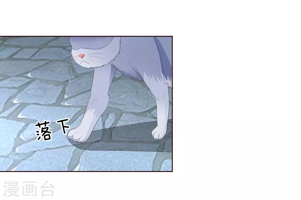 第217话 争锋相对 第2页