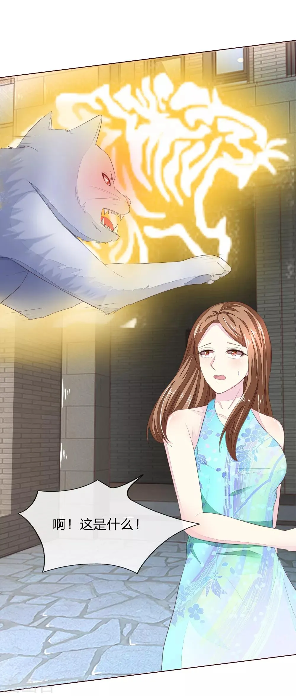 第217话 争锋相对 第4页