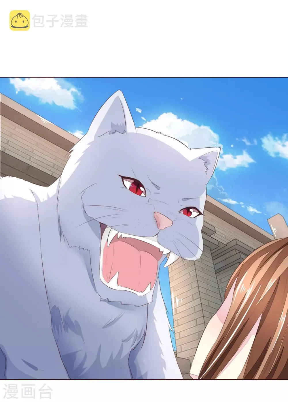 第217话 争锋相对 第6页