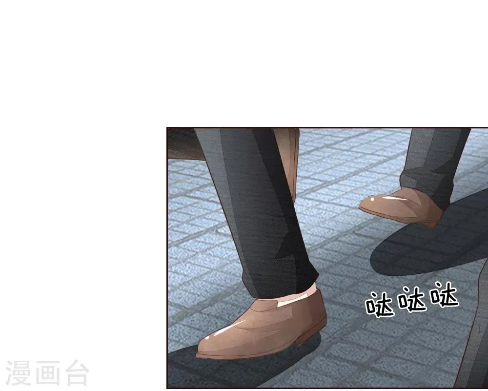 第217话 争锋相对 第21页