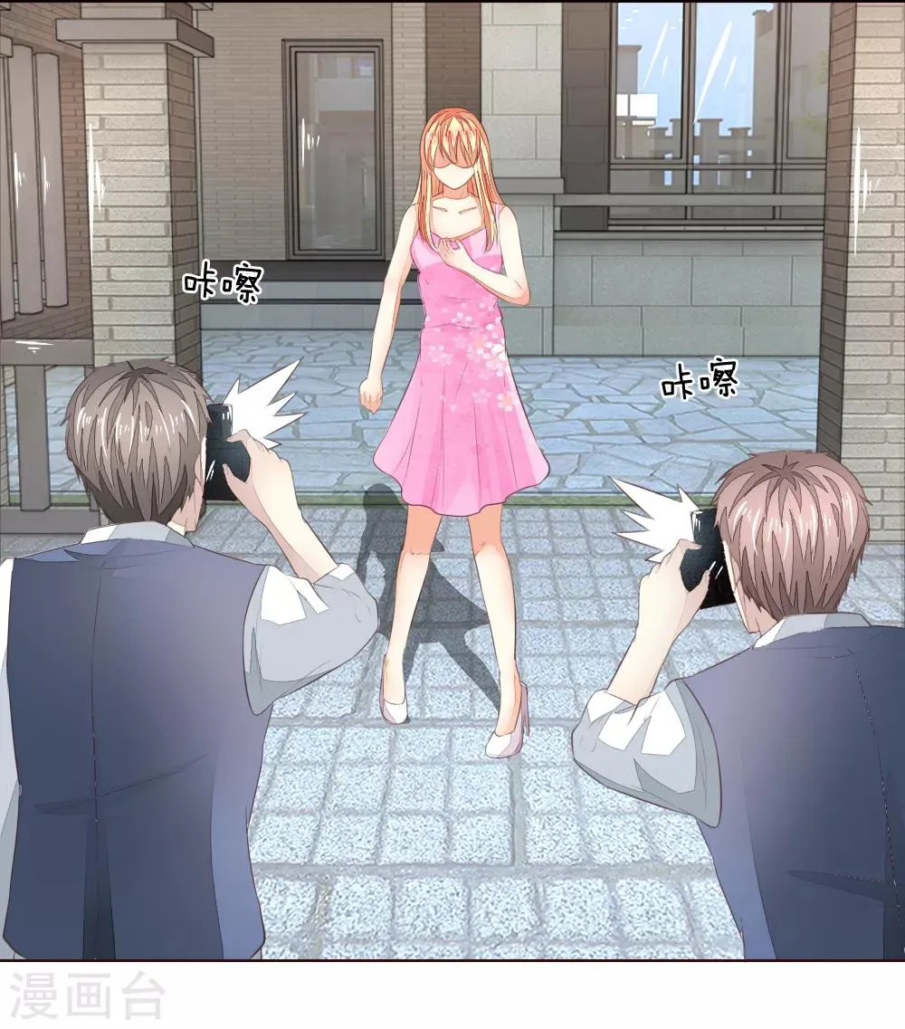 第217话 争锋相对 第28页