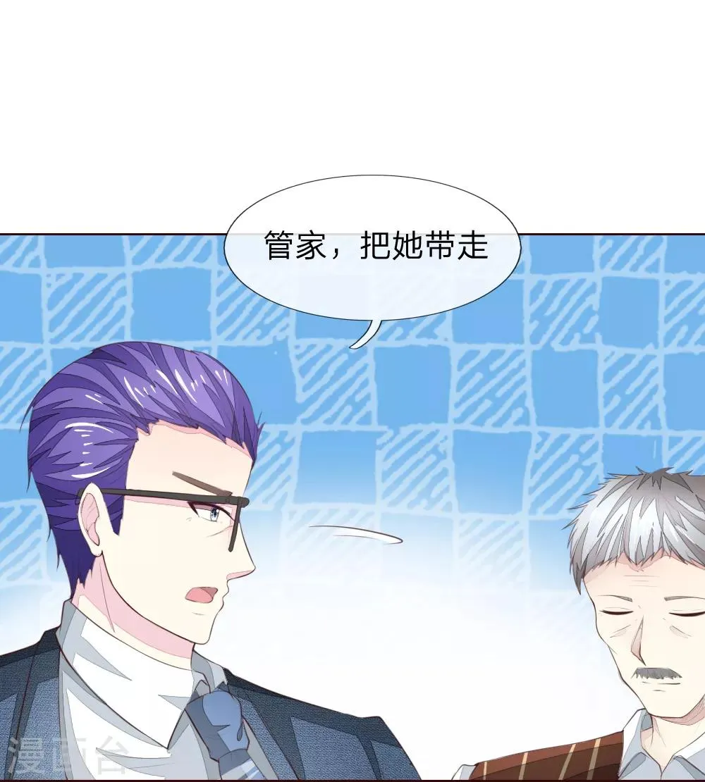 第222话 圣灵教会 第19页