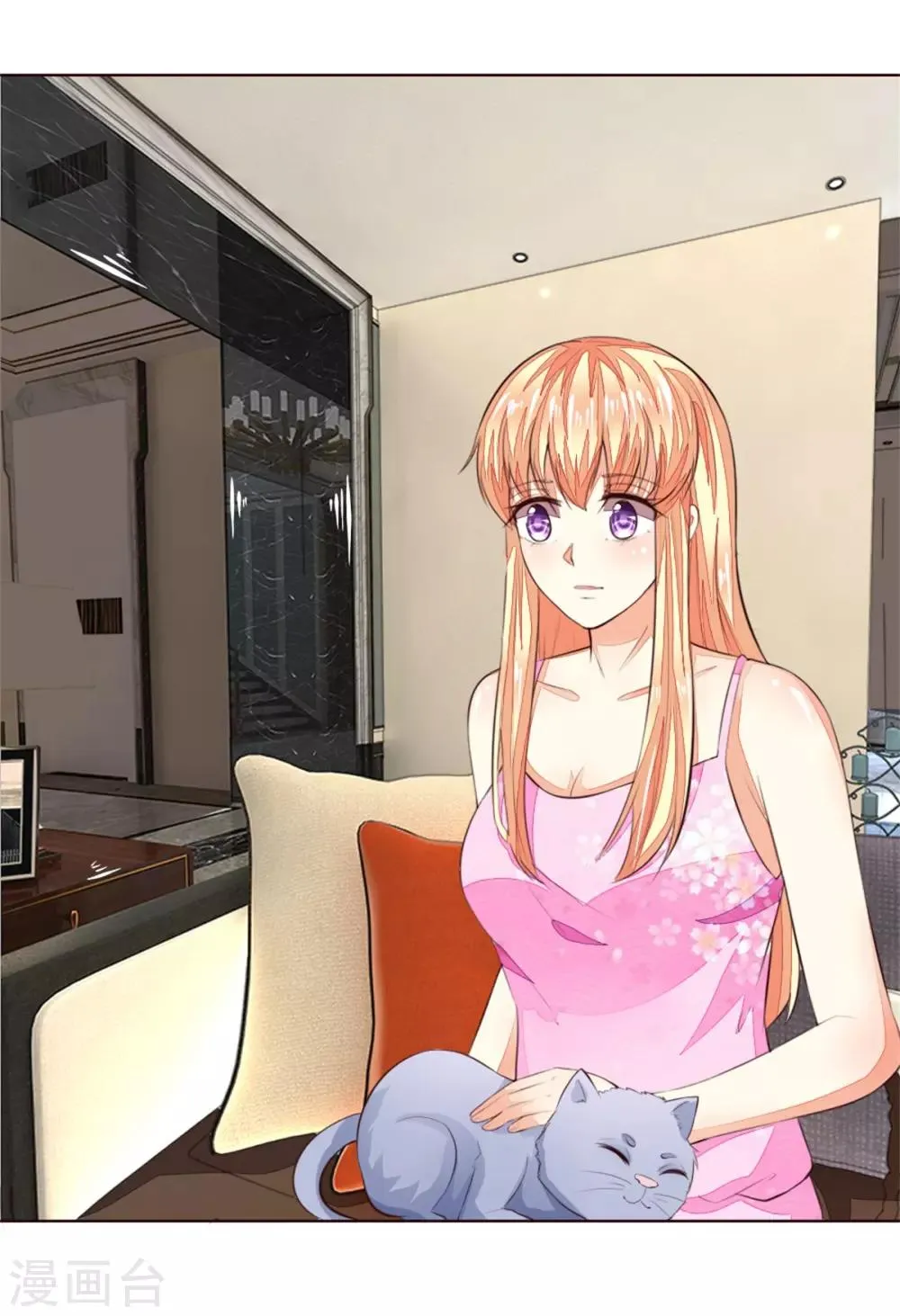 第223话 与话缘由邀入会 第9页