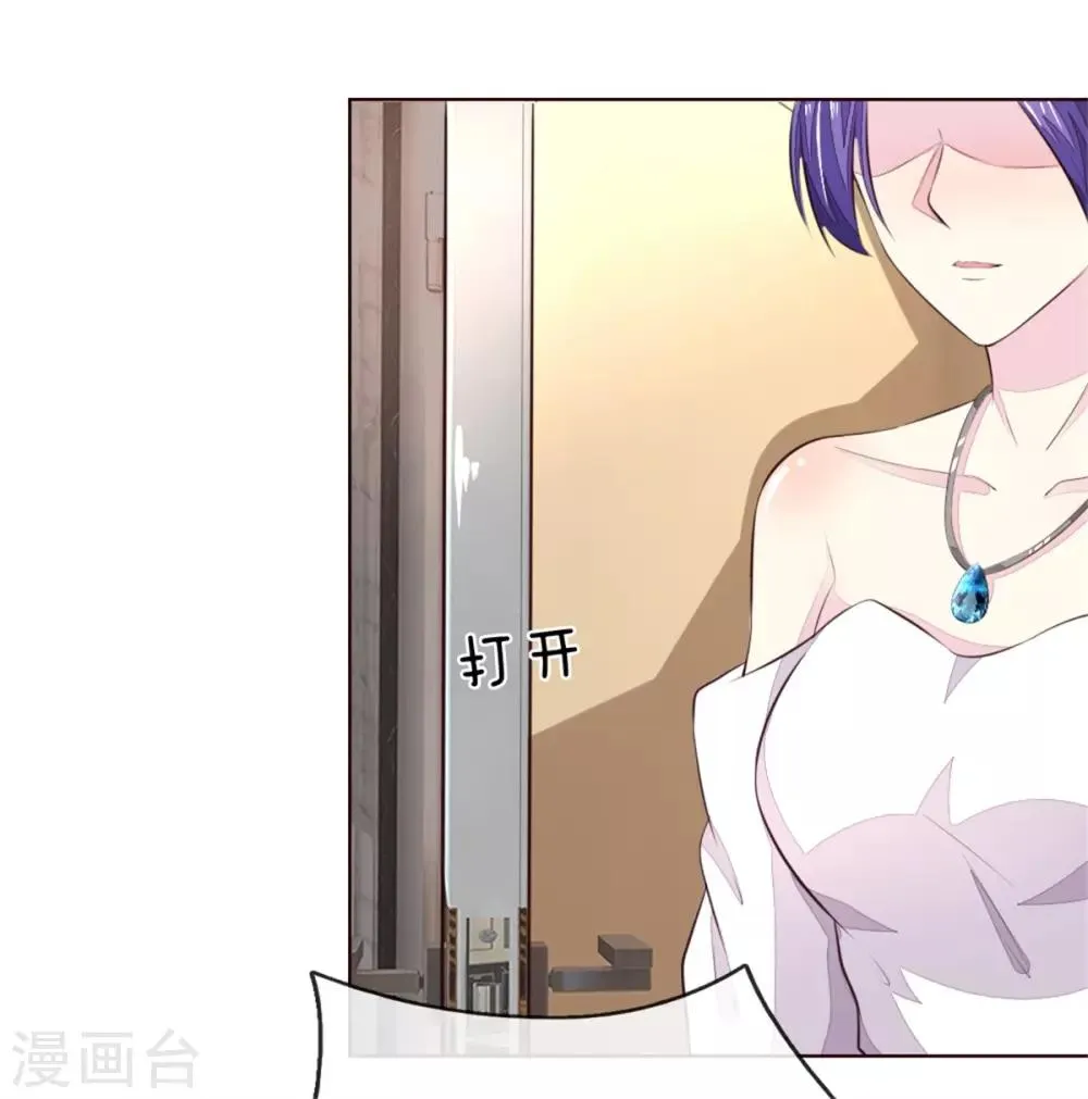 第223话 与话缘由邀入会 第10页