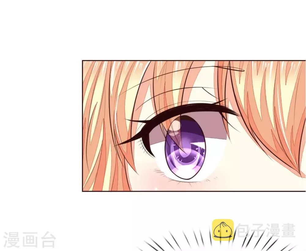 第223话 与话缘由邀入会 第25页
