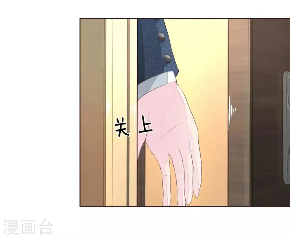 第224话 欺软怕硬暗施诡计 第4页