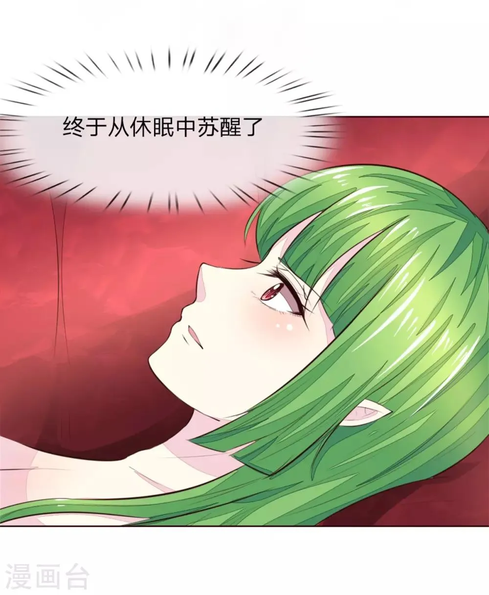 第224话 欺软怕硬暗施诡计 第29页