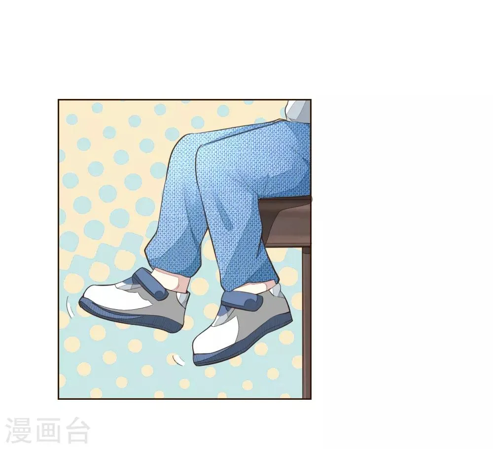 第226话 借你之手，还我清白！ 第9页
