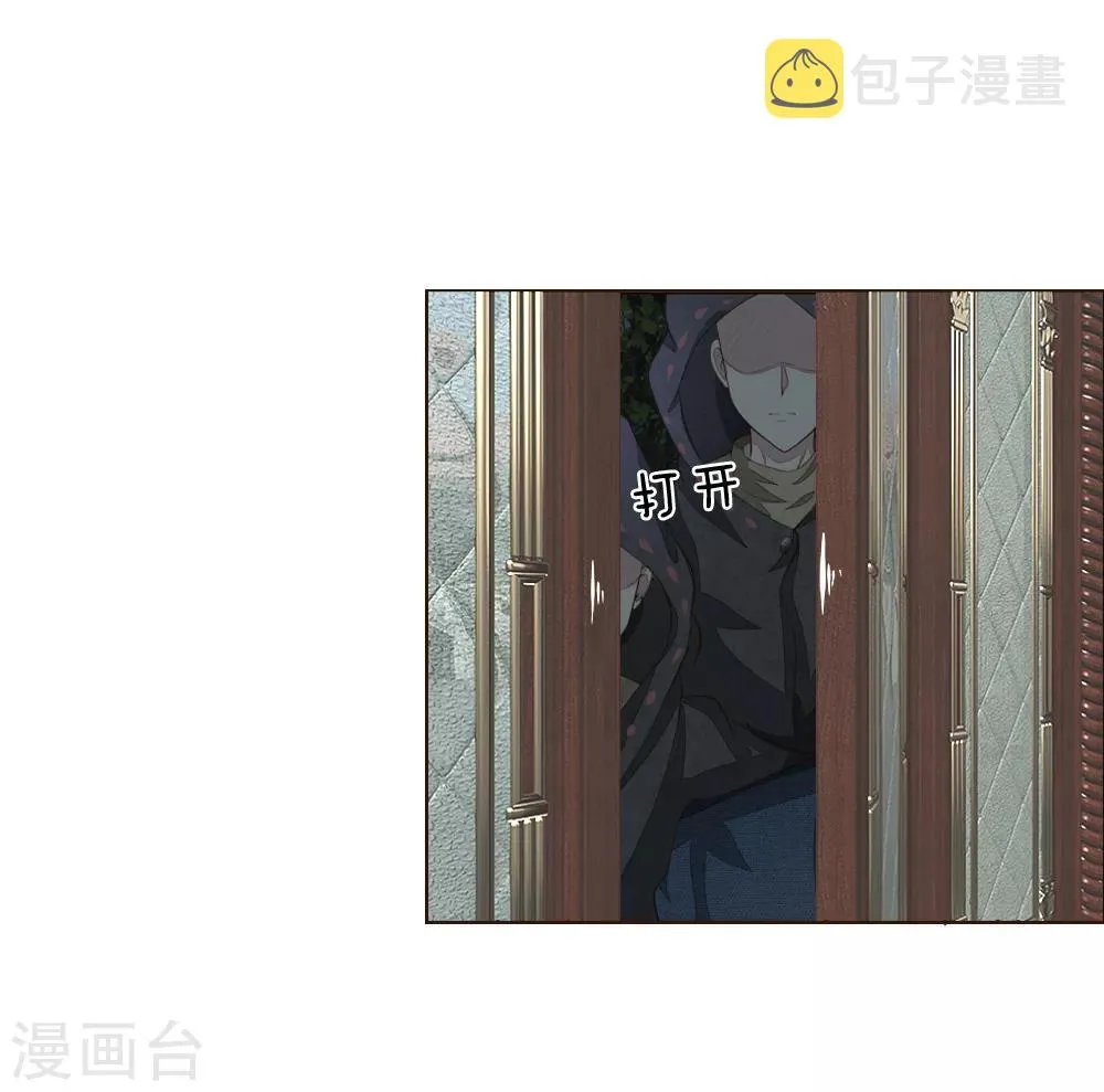第226话 借你之手，还我清白！ 第16页