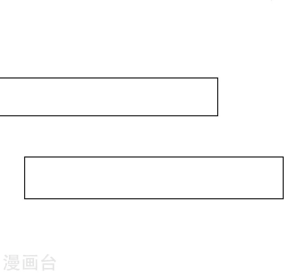 第232话 重返娱乐圈 第4页