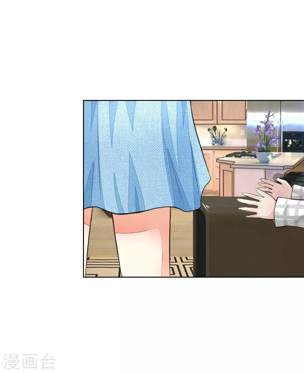 第232话 重返娱乐圈 第8页