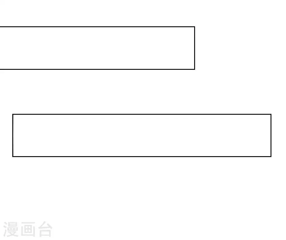 第233话 试镜通过 第14页