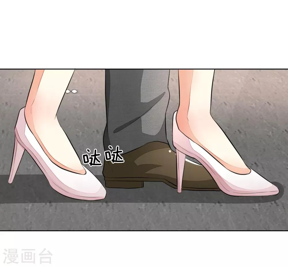 第234话 粉丝围堵，抵制复出 第13页
