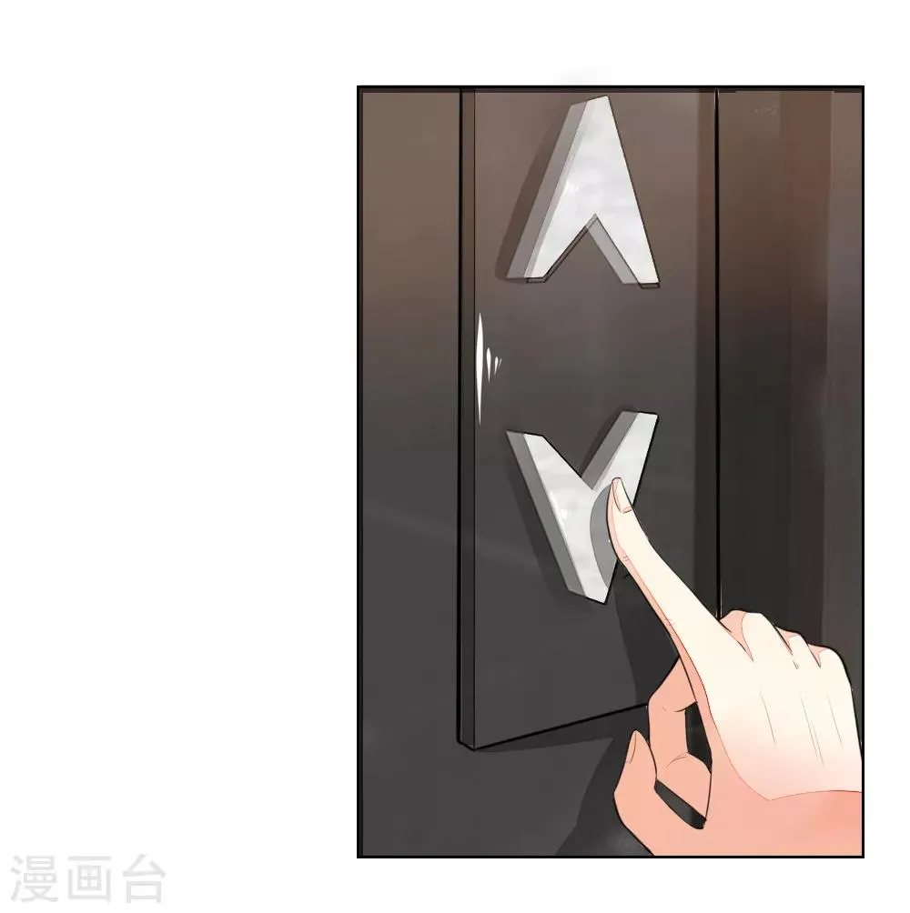 第234话 粉丝围堵，抵制复出 第14页