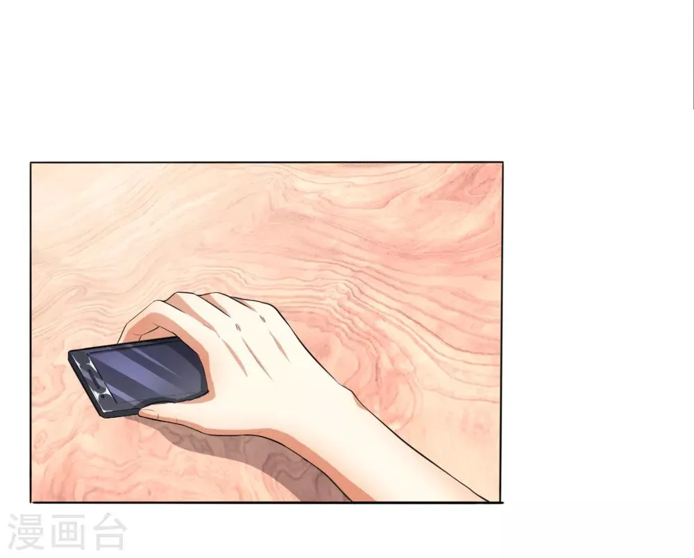 第235话 新剧发布会 第5页