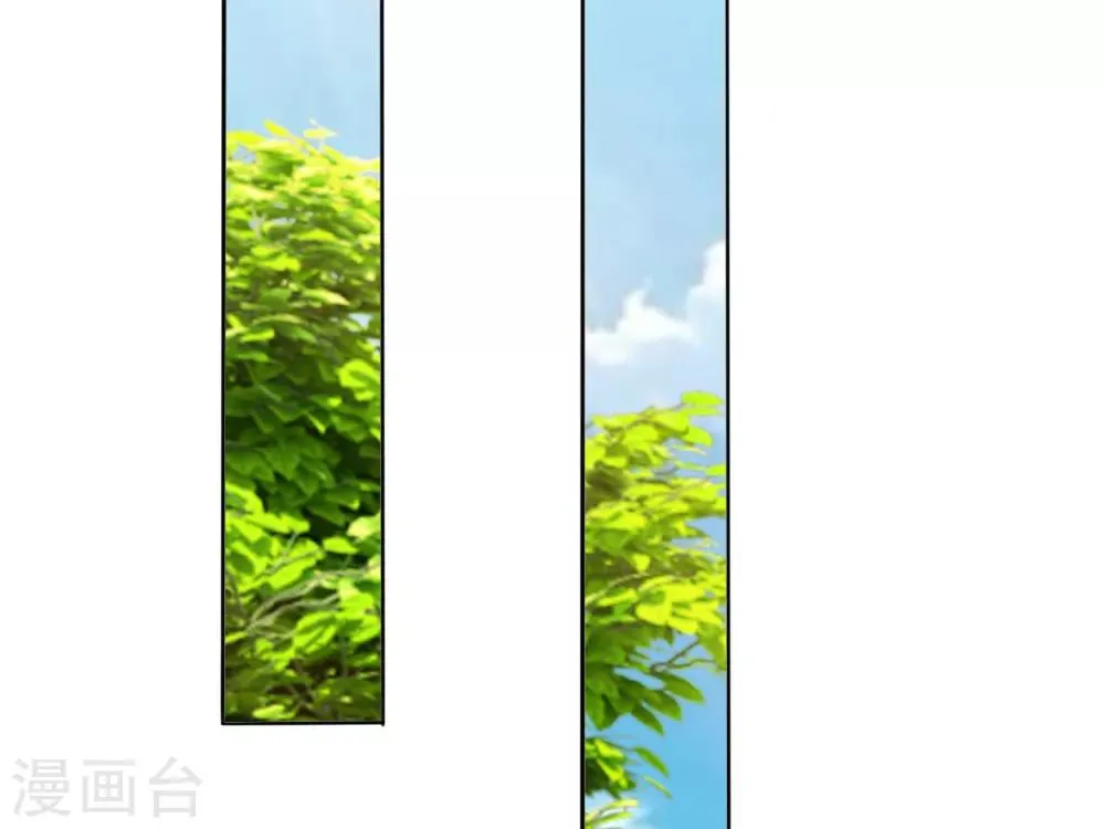 第235话 新剧发布会 第8页
