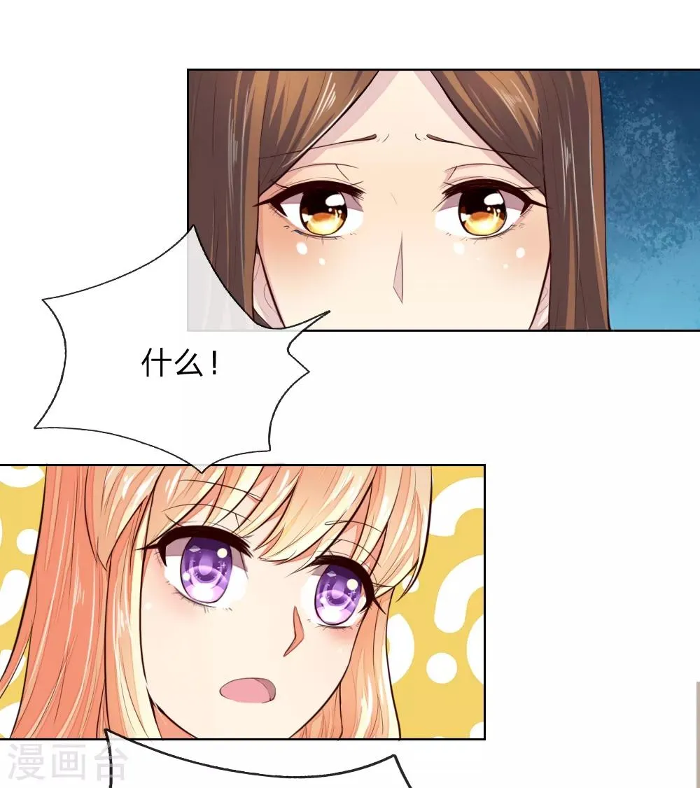 第239话 黑衣人 第1页