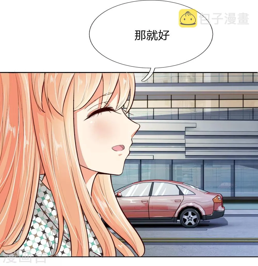 第239话 黑衣人 第14页