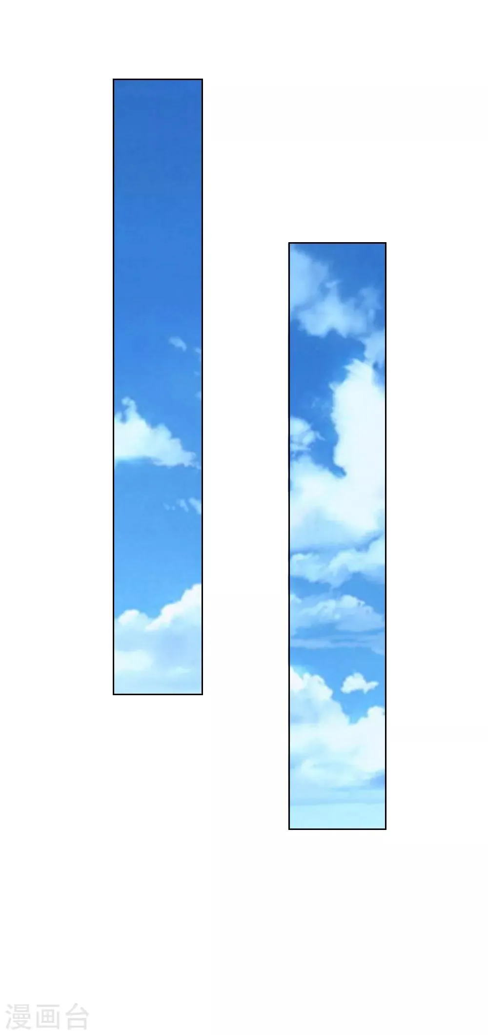 第239话 黑衣人 第17页