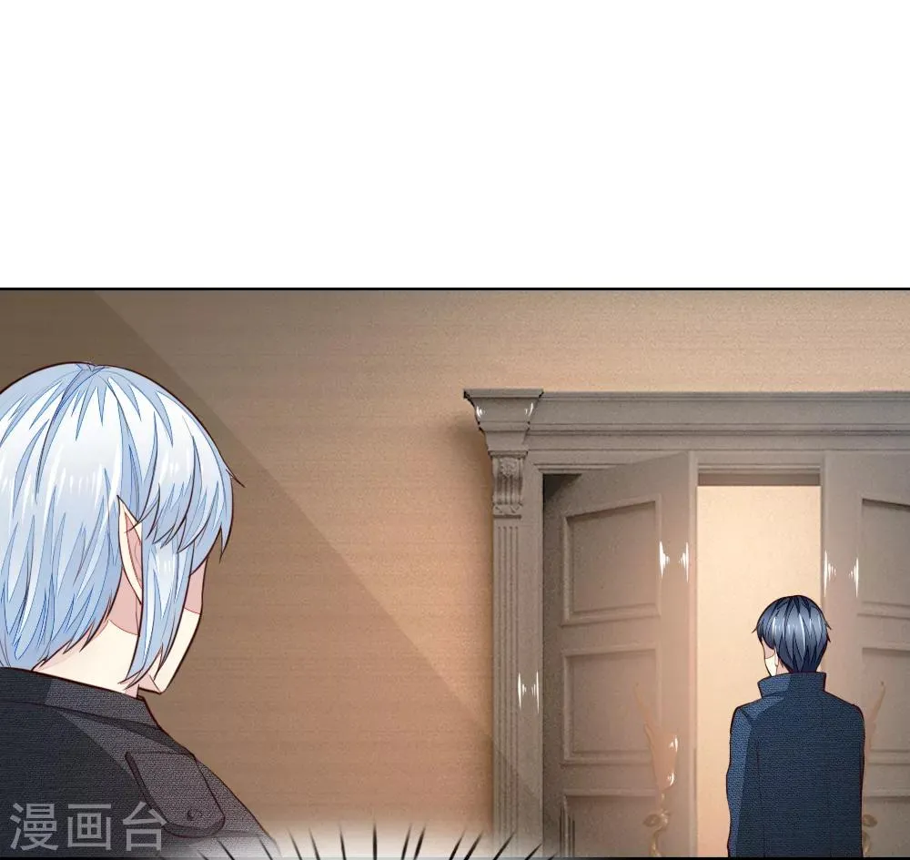 第240话 来自明世隐的场外求助 第9页