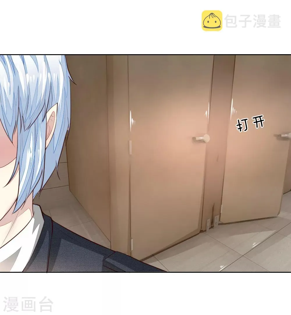 第240话 来自明世隐的场外求助 第22页