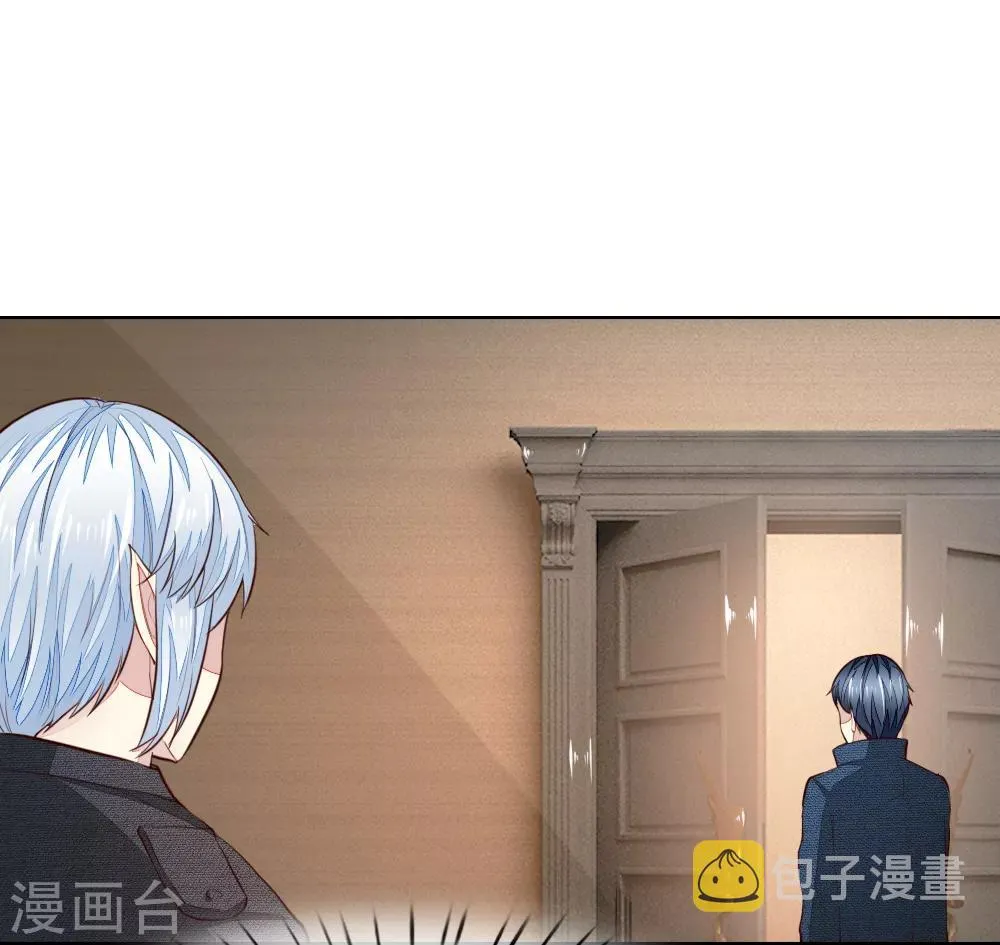 第241话 我不会放弃顾梦的 第9页