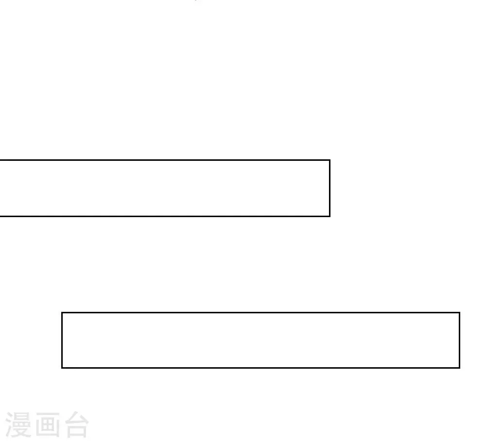第241话 我不会放弃顾梦的 第15页