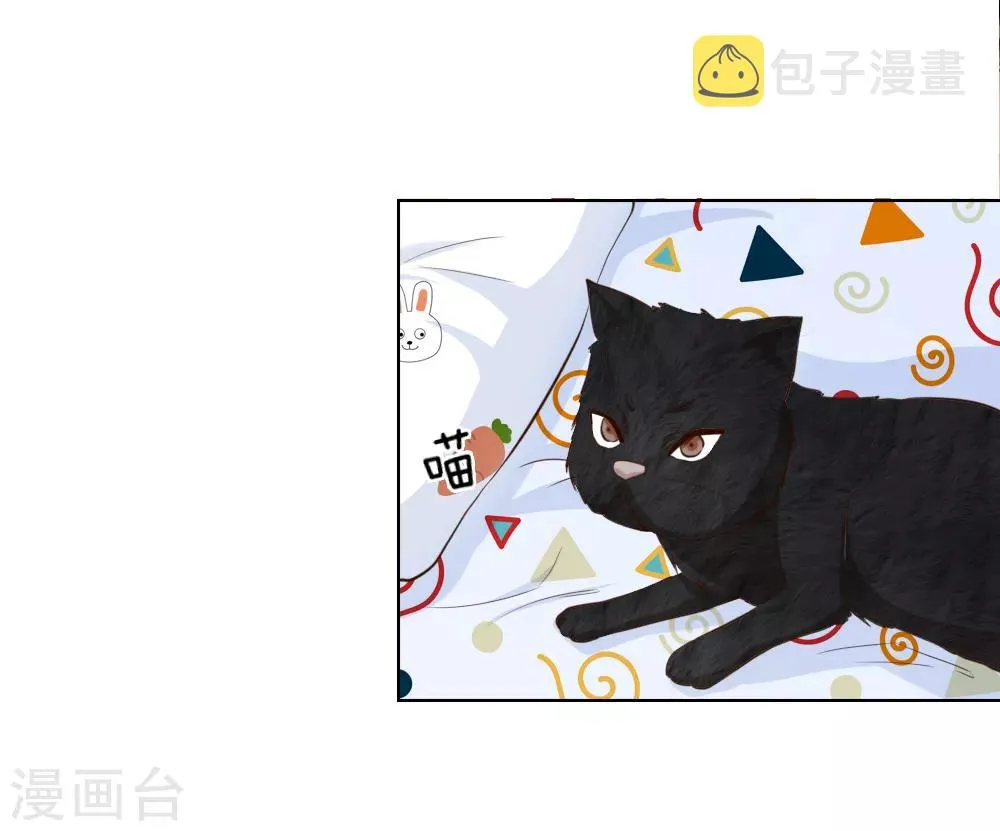 第242话 可否借一步说话 第22页