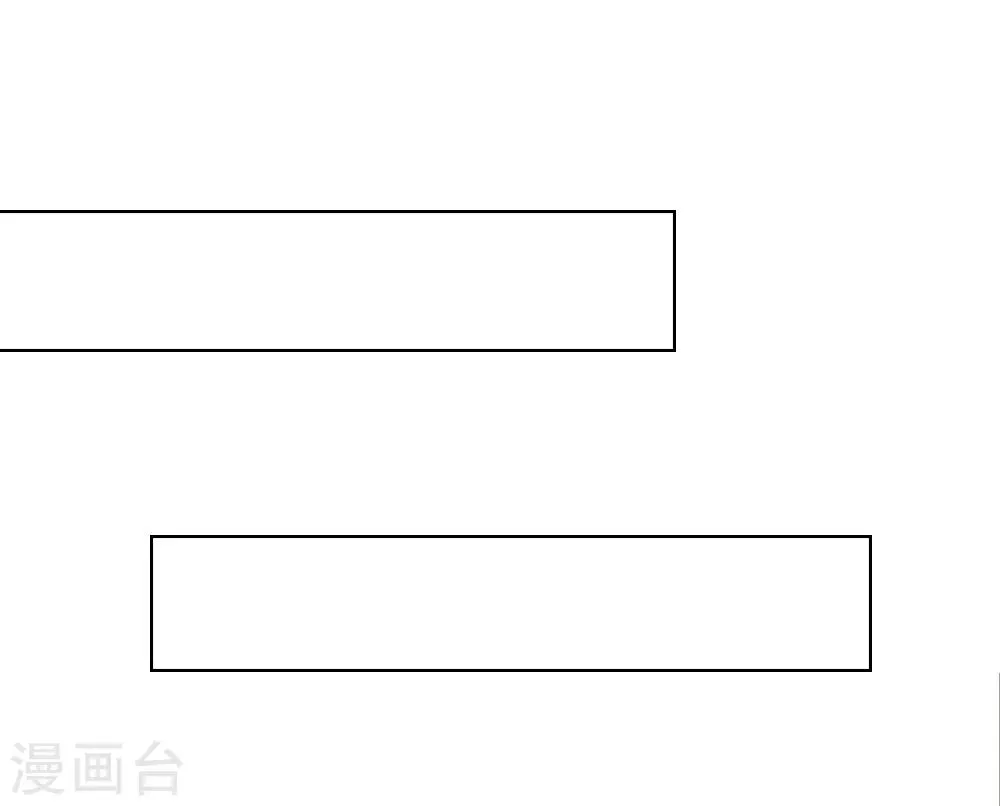 第243话 始祖之力？ 第19页
