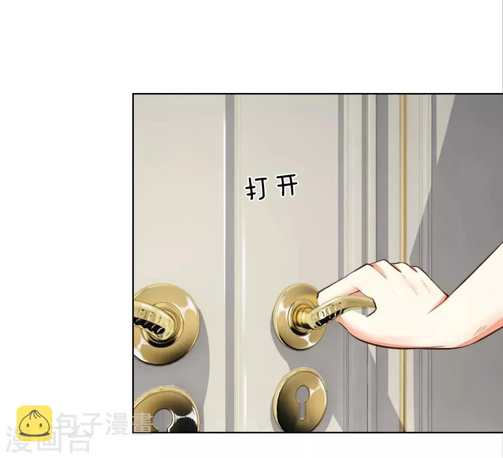 第243话 始祖之力？ 第20页