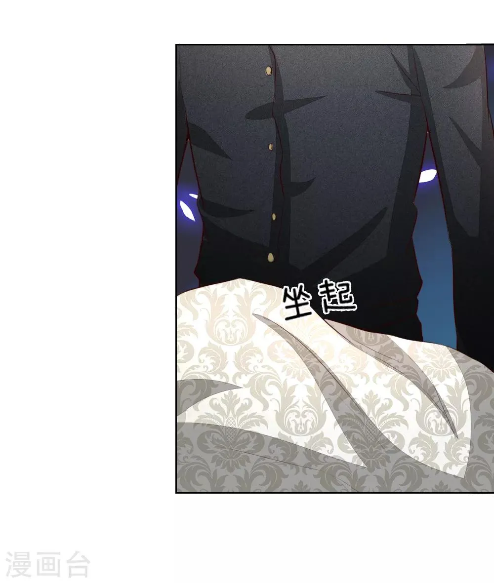 第244话 血脉之力的召唤 第5页