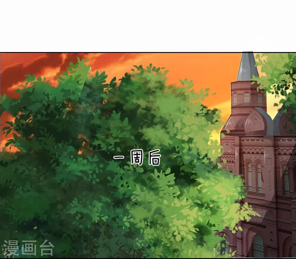 第245话 参加圣灵教会 第1页
