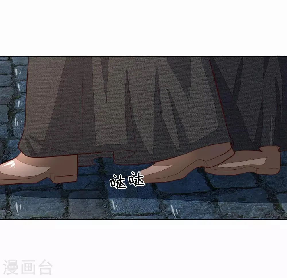 第245话 参加圣灵教会 第4页
