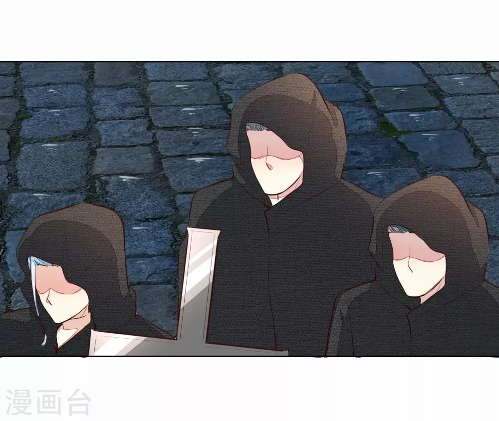 第245话 参加圣灵教会 第5页