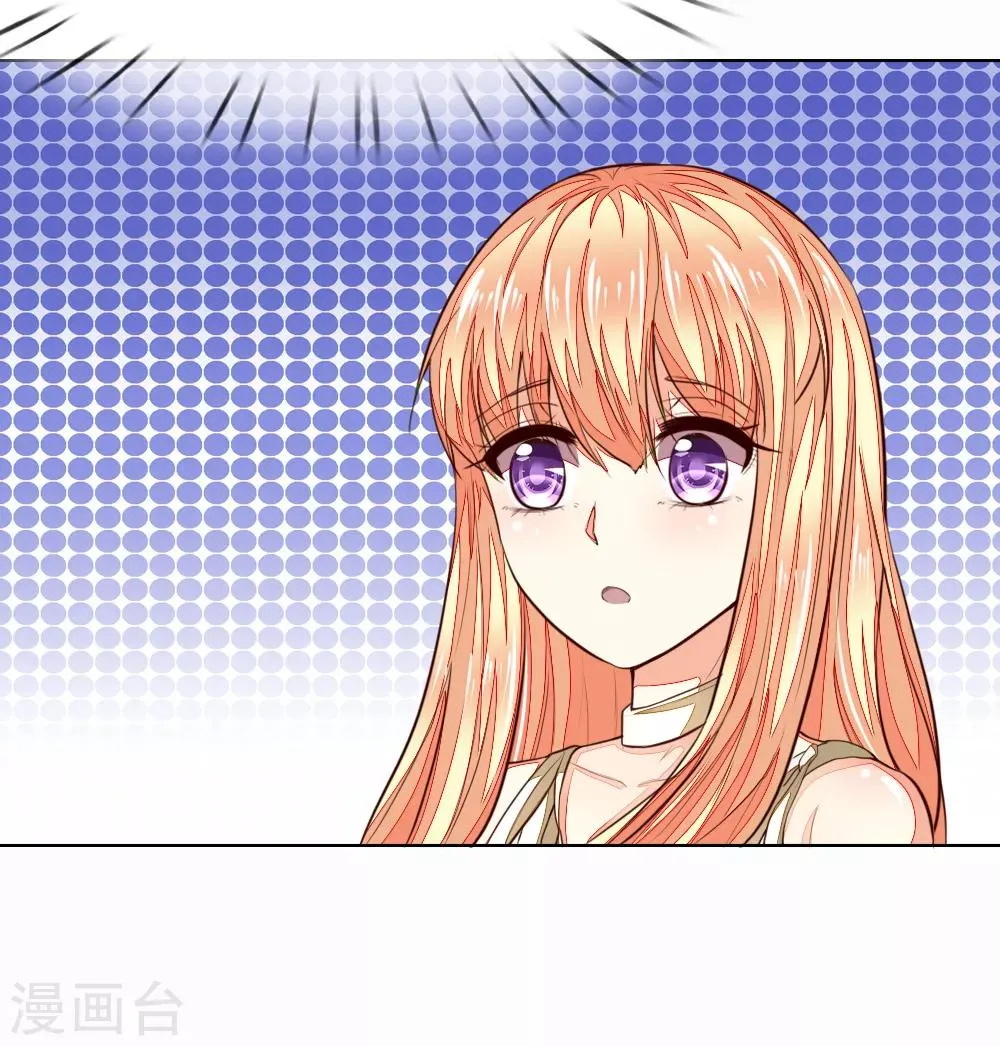 第245话 参加圣灵教会 第22页