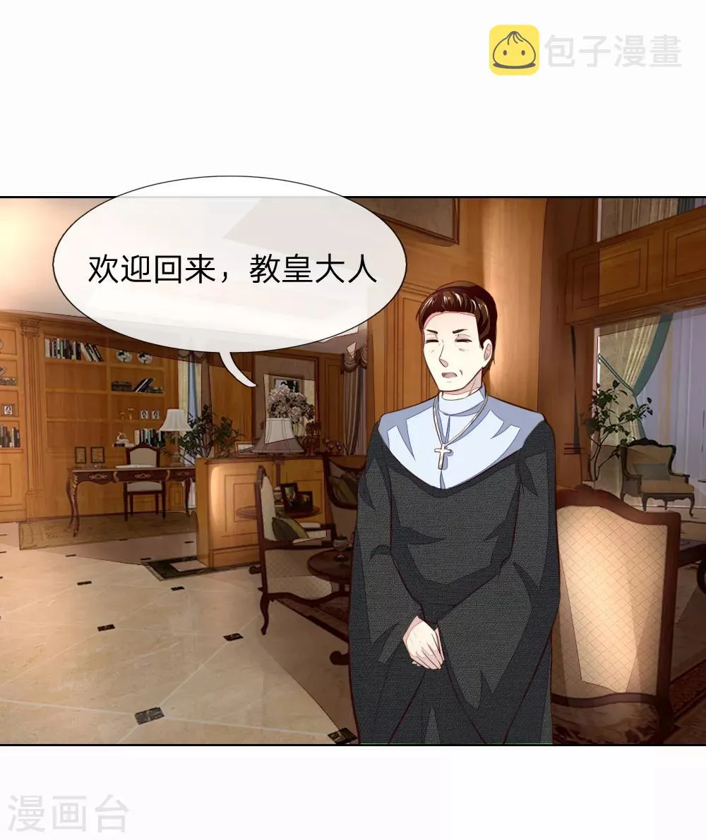 第245话 参加圣灵教会 第24页