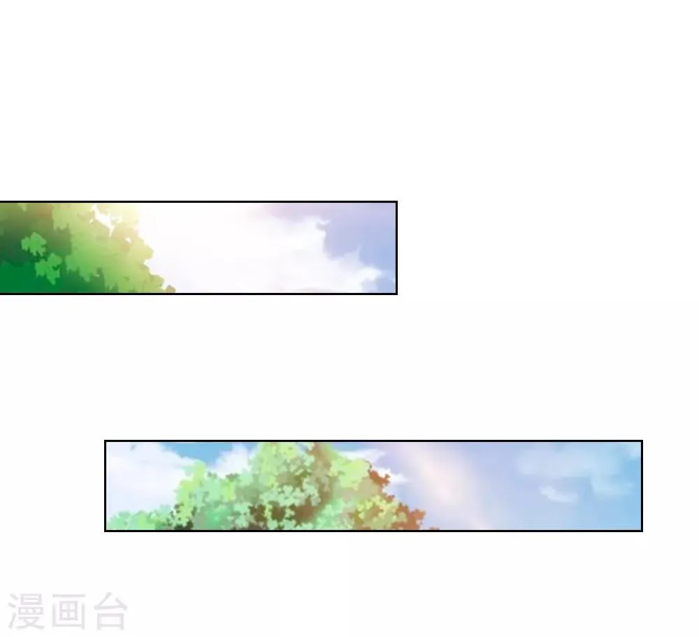 第246话 年轻的教皇 第5页