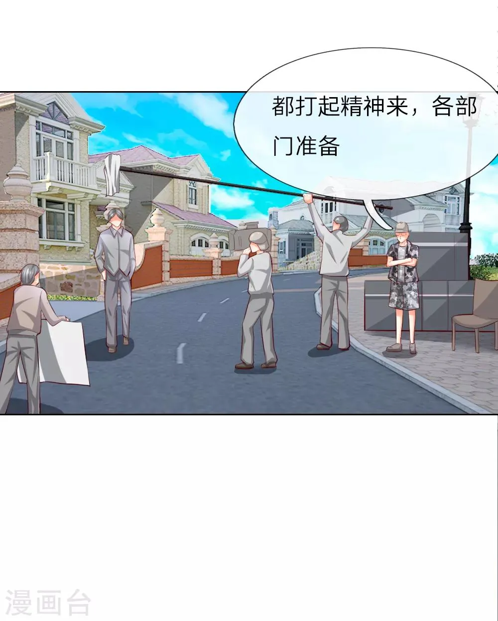 第246话 年轻的教皇 第6页