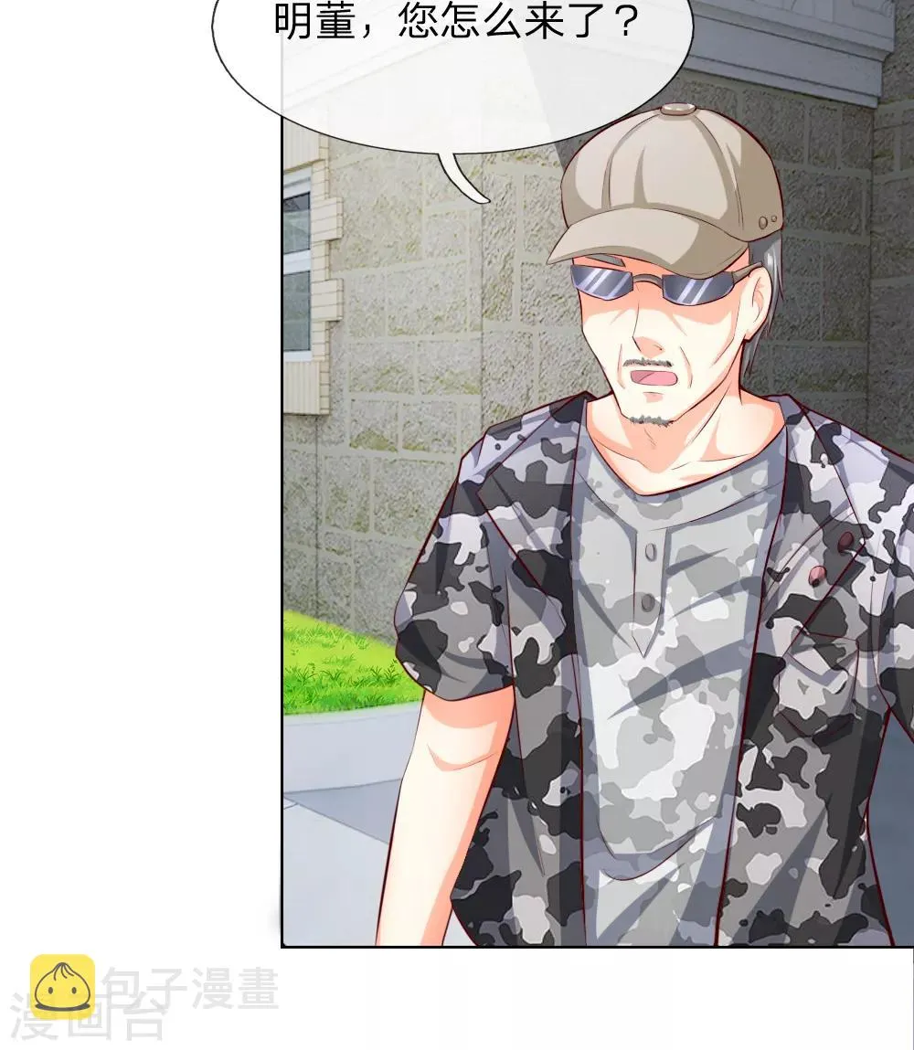 第246话 年轻的教皇 第8页