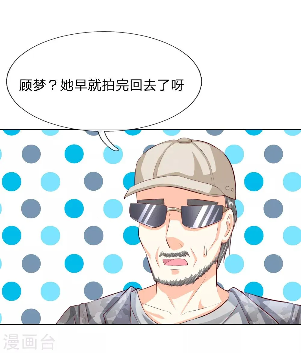 第246话 年轻的教皇 第10页