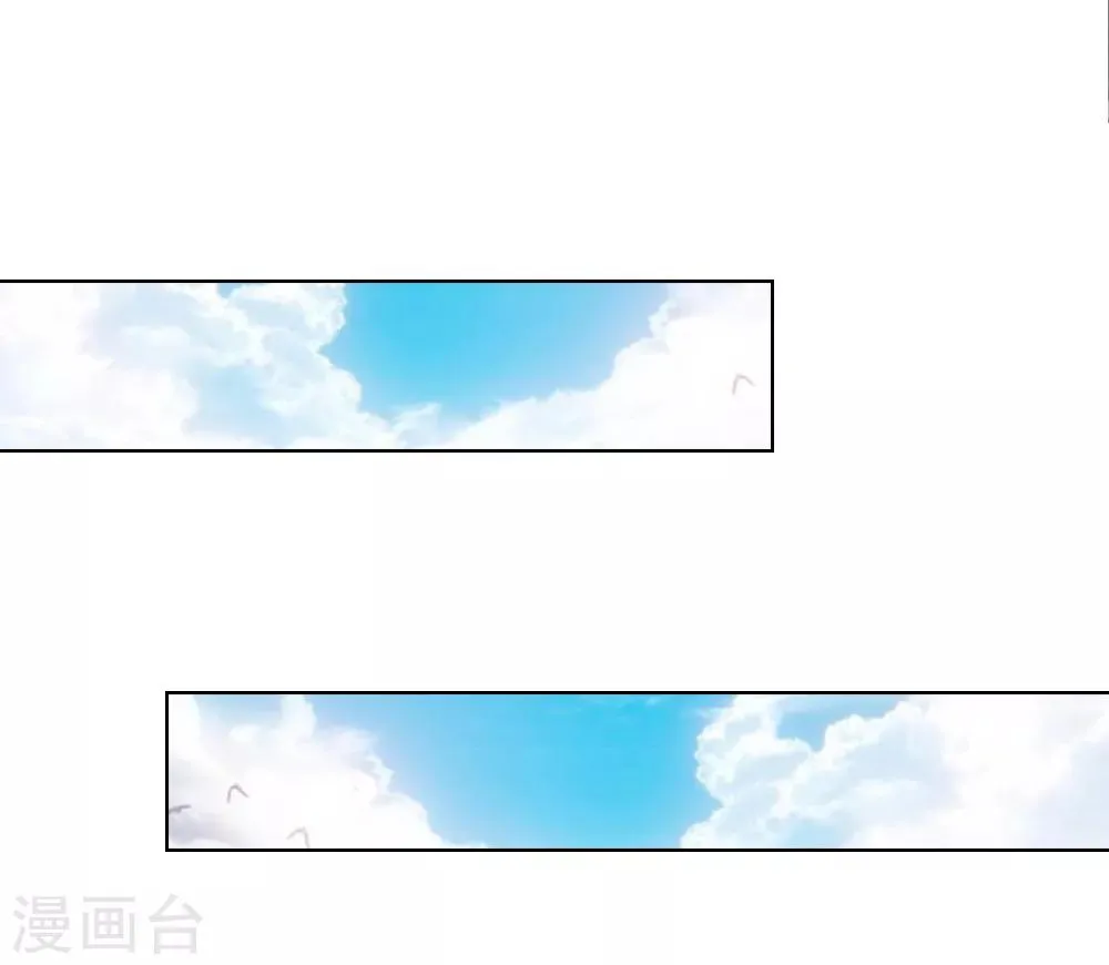 第246话 年轻的教皇 第23页