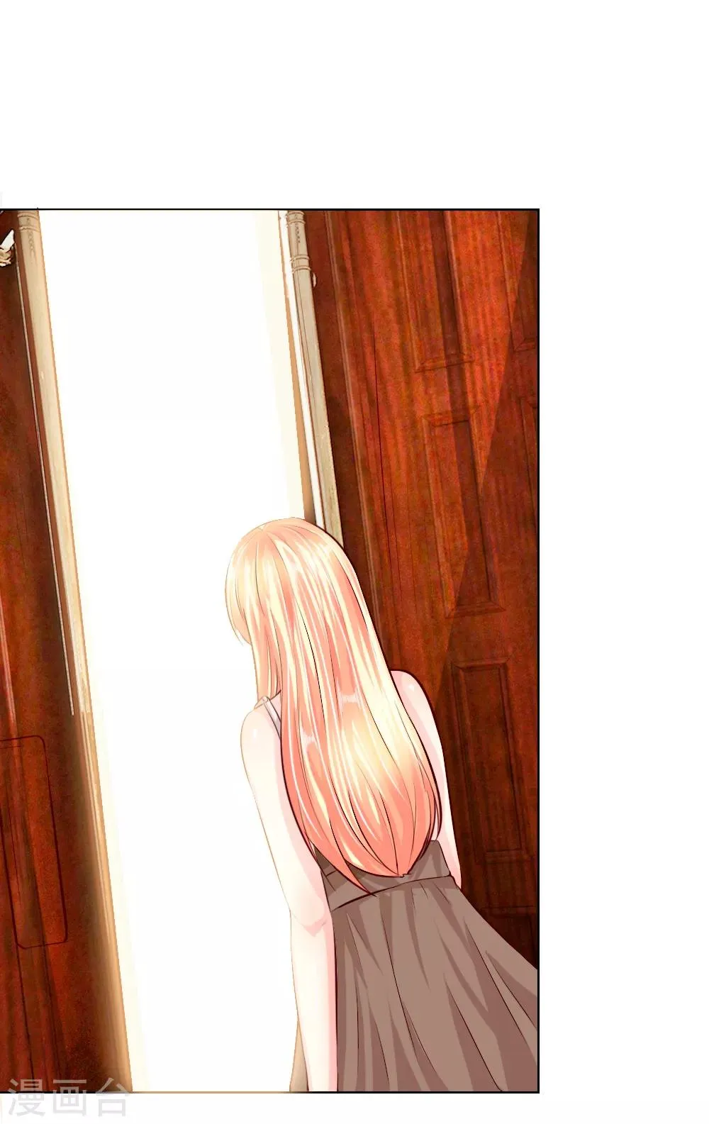 第247话 梦梦，你千万不能出事！ 第21页