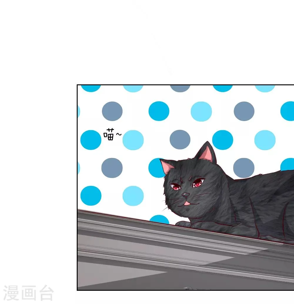 第248话 顾梦被威胁 第4页