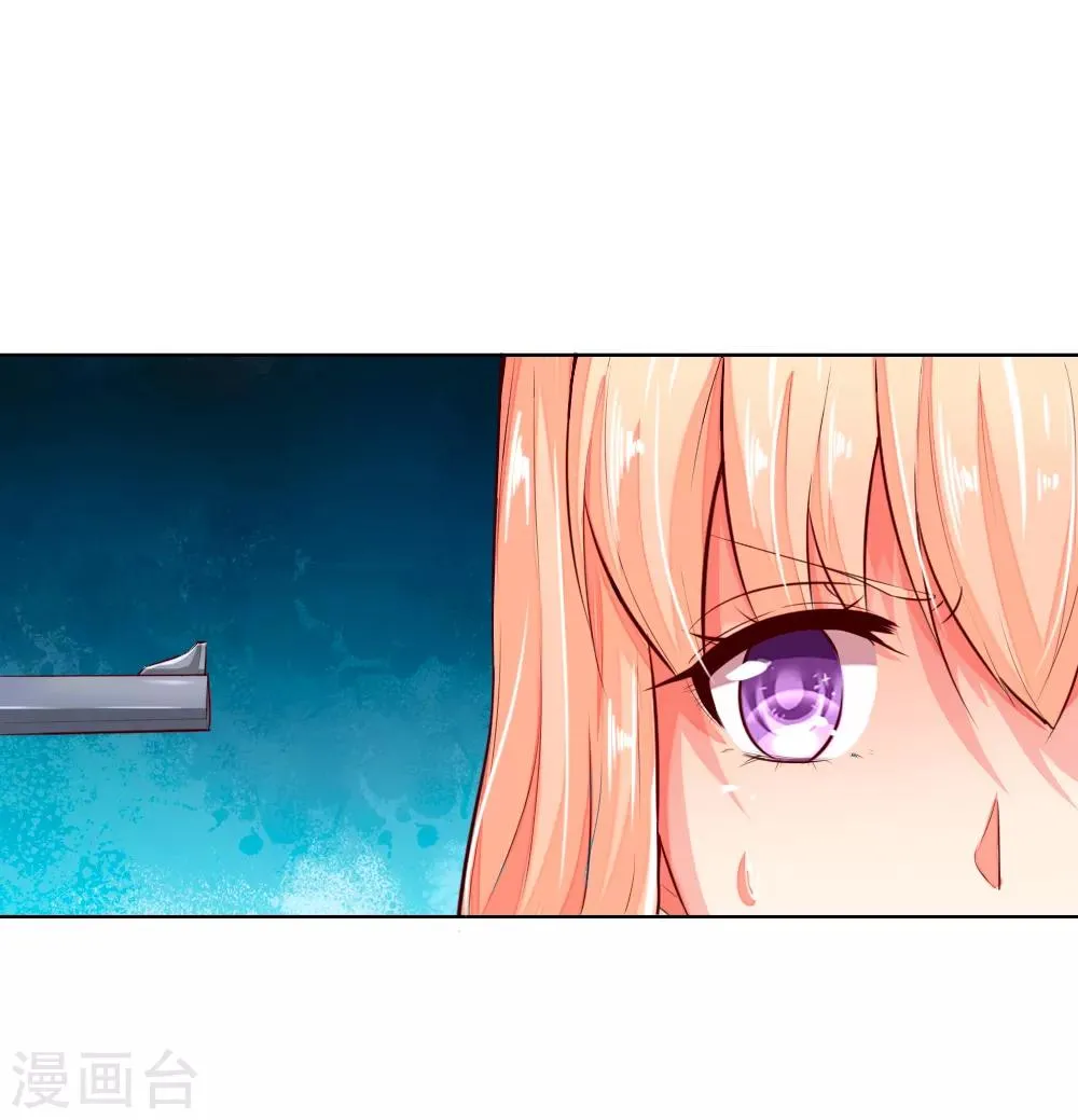 第249话 激发源血之力 第1页