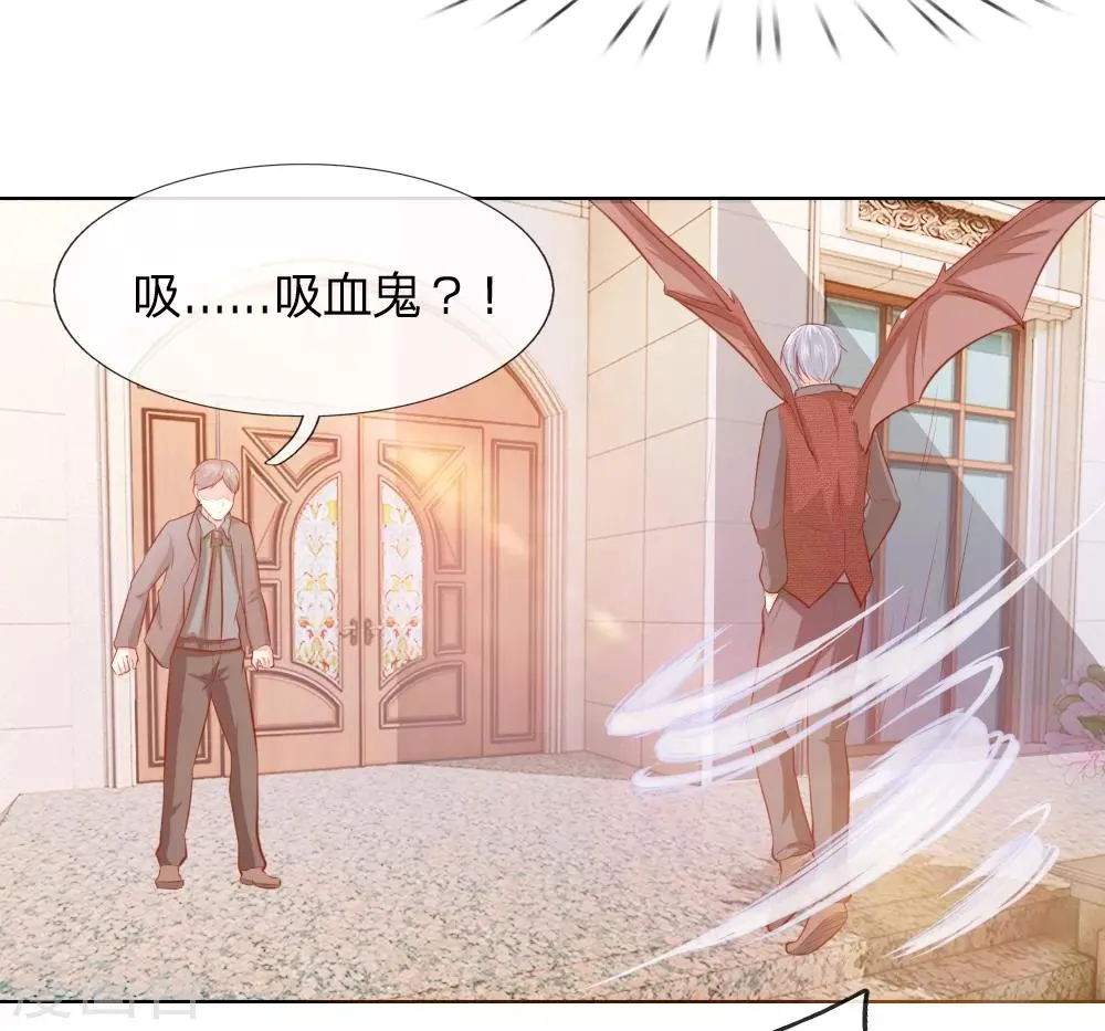 第249话 激发源血之力 第21页