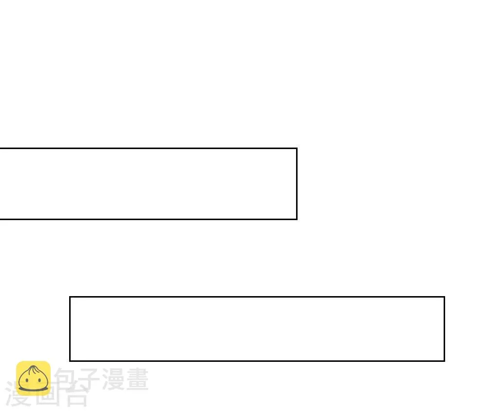 第250话 明世隐受伤了！ 第6页